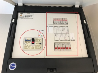 分電盤 ブレーカー の操作方法 札幌店 スタッフブログ ナチュリエ